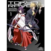 東京レイヴンズ 第1巻