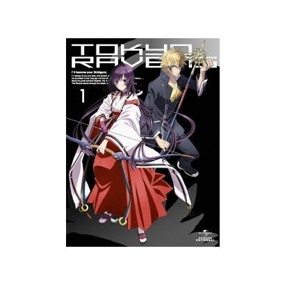東京レイヴンズ 第1巻 お気に入り