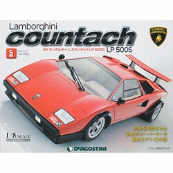 ランボルギーニカウンタックLP 2013年 11/12号（5） [雑誌]