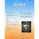 脳と発達 2013年 11月号 [2013年11月1日発売] [雑誌]