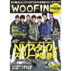 WOOFIN' (ウーフィン) 2014年 01月号 [雑誌]
