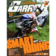 GARRRR (ガルル) 2013年 12月号 [雑誌]
