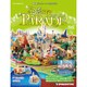 ディズニーパレード 2013年 11/12号 [2013年10月29日発売] [雑誌]