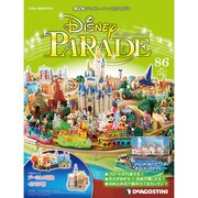ディズニーパレード 2013年 11/12号 [2013年10月29日発売] [雑誌]