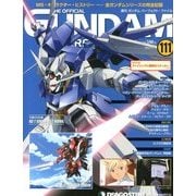 ガンダムパーフェクトファイル 2013年 11/19号（111） [雑誌]