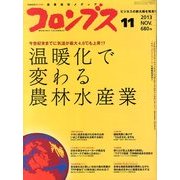 コロンブス 2013年 11月号 [雑誌]