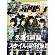 Samurai magazine (サムライ マガジン) 2013年 12月号 [雑誌]