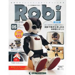 新潟版ロビ再刊行版 2013年 11/26号（5） [雑誌]
