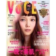 VoCE (ヴォーチェ) 2013年 12月号 [雑誌]
