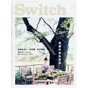 Switch Vol.31No.11(Nov.2013) [単行本]