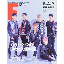 F to F (エフ・トゥー・エフ) 2013年 12月号 [雑誌]