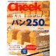 Cheek (チーク) 2013年 12月号 [雑誌]