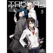 東京レイヴンズ 第5巻