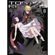 東京レイヴンズ 第8巻
