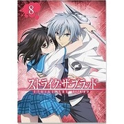 ストライク・ザ・ブラッド 第8巻