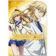 ストライク・ザ・ブラッド 第2巻