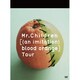 Mr.Children／[(an imitation) blood orange]Tour [DVD]