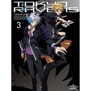 東京レイヴンズ 第3巻