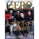 TATOO ZERO vol.1（富士美ムック） [ムックその他]