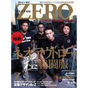 TATOO ZERO vol.1（富士美ムック） [ムックその他]