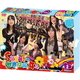 SKE48の世界征服女子 初回限定豪華版 DVD-BOX Season2 [DVD]