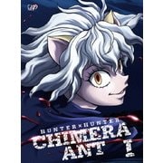 HUNTER×HUNTER キメラアント編Ⅰ DVD-BOX