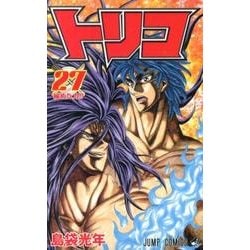 ヨドバシ Com トリコ 27 ジャンプコミックス コミック 通販 全品無料配達