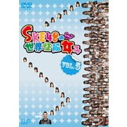 SKE48の世界征服女子 VOL.5