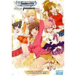 アイドルマスターシンデレラガールズコミックアンソロジーpas（IDコミックス DNAメディアコミックス） [コミック]