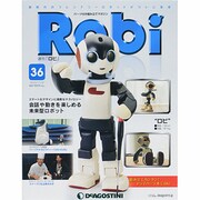 ロビ 2013年 11/12号（36） [雑誌]