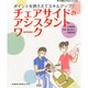 増刊 デンタルハイジーン 2013年 11月号 [2013年10月31日発売] [雑誌]