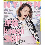 原宿kawaii SNAP BOOK 2013年 12月号 [雑誌]