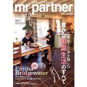 mr partner (ミスター パートナー) 2013年 12月号 [2013年11月9日発売] [雑誌]