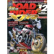 ROAD RIDER (ロードライダー) 2013年 12月号 [雑誌]