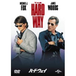 ハード・ウェイ [DVD]
