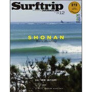 SURF TRIP JOURNAL (サーフトリップジャーナル) 2013年 12月号 [雑誌]