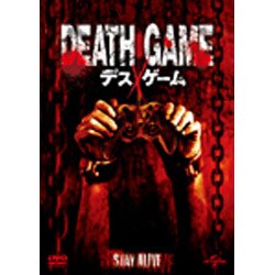 デスゲーム [DVD]