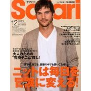 Safari (サファリ) 2013年 12月号 [雑誌]