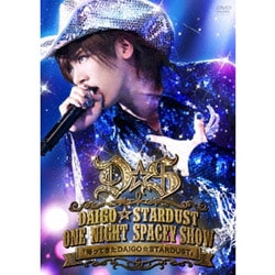 DAIGO☆STARDUST／DAIGO☆STARDUST LIVE ONE NIGHT SPACEY SHOW 「帰ってきた DAIGO☆STARDUST」 [DVD]