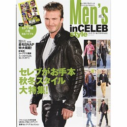 Men's in CELEB style vol.5－セレブのプライベートファッションマガジン（英和MOOK） [ムックその他]