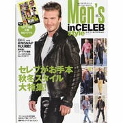 Men's in CELEB style vol.5－セレブのプライベートファッションマガジン（英和MOOK） [ムックその他]