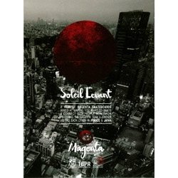 Soleil Levant [DVD]