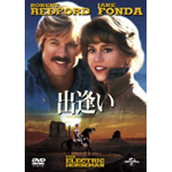 出逢い [DVD]