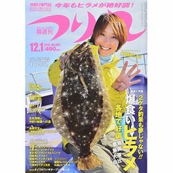 つり丸 2013年 12/1号 [2013年11月15日発売] [雑誌]