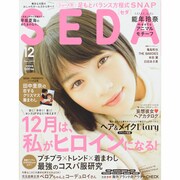 SEDA (セダ) 2013年 12月号 [雑誌]