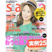 ヨドバシ.com - saita (サイタ) 2013年 12月号 [雑誌]のレビュー 0件