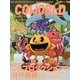 CG WORLD (シージー ワールド) 2013年 12月号 [2013年11月9日発売] [雑誌]