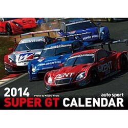 auto sport SUPER GT CALENDAR 2 [カレンダー]