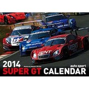 auto sport SUPER GT CALENDAR 2 [カレンダー]