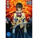 キマイラ〈3〉餓狼変(角川文庫) [文庫]